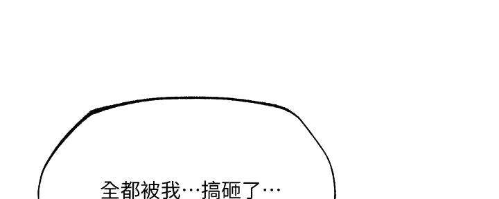 还有空房吗?漫画-第109话在线阅读-贺贺漫画漫画,第79话164图