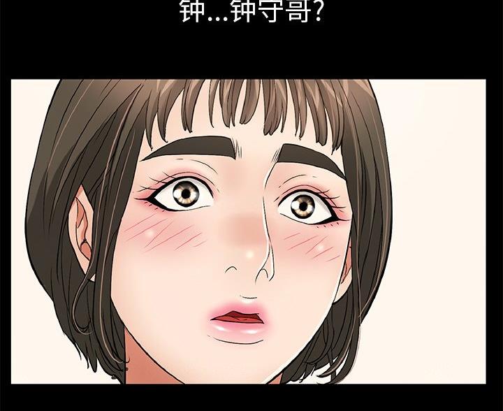 合租上下铺漫画-第4话在线阅读-最快漫画网漫画,第11话7图