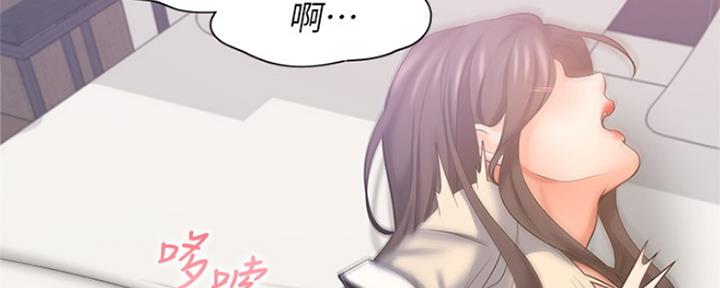 渴望爱火难耐漫画漫画,第66话164图
