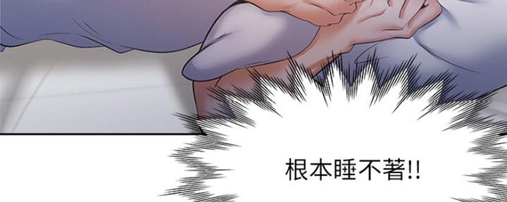渴望爱火难酎漫画在线免费看漫画,第59话30图