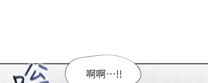 单亲寄养漫画漫画,第5章：邀请6图