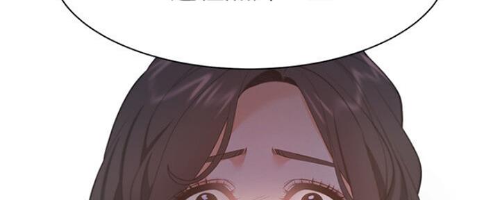 渴望爱火难酎漫画免费观看全话漫画,第55话109图