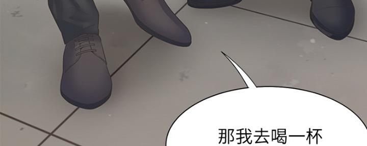 渴望爱火难酎漫画免费观看全话漫画,第56话2图