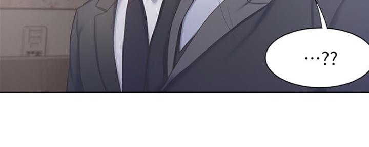 渴望爱火难酎漫画免费观看全话漫画,第56话134图