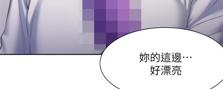 渴望爱火难耐漫画漫画,第66话107图