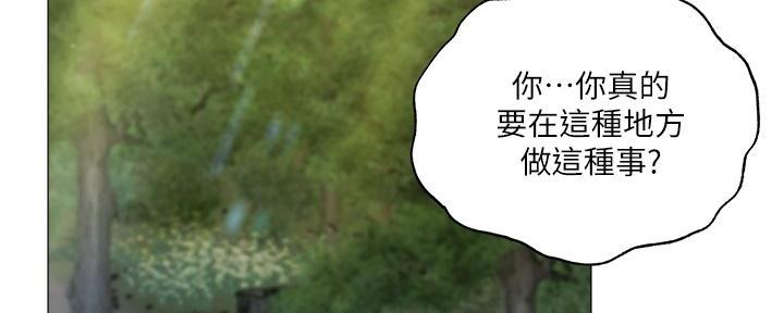还有空房吗漫画画免费无删减漫画,第72话10图