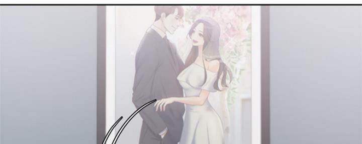 渴望爱火难耐漫画漫画,第71话40图