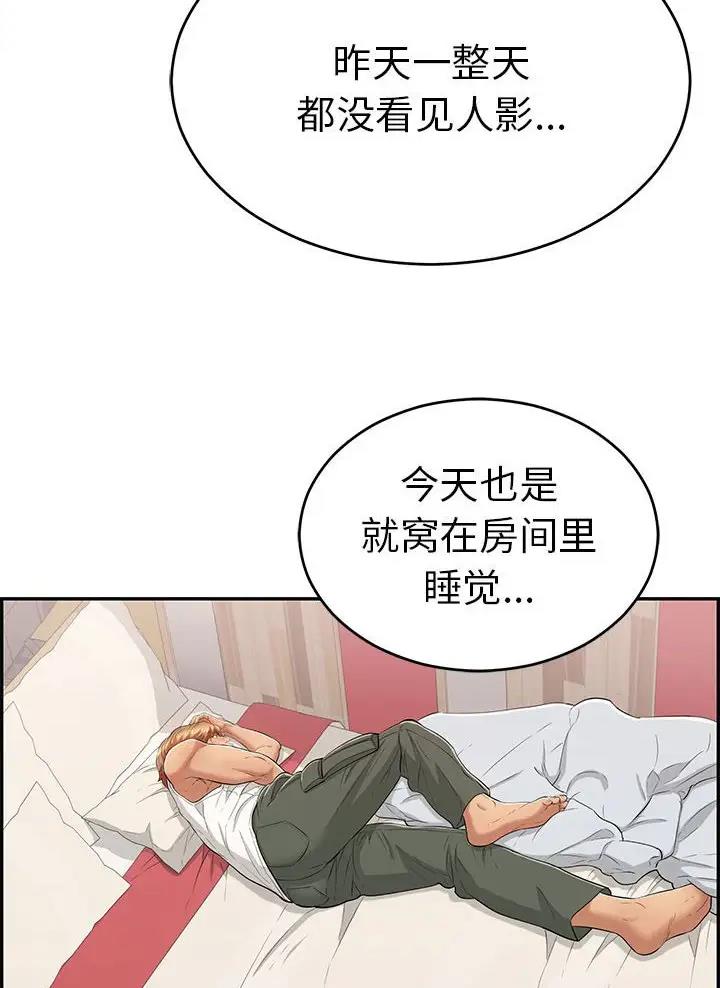 劫天运漫画漫画,第29话 早泄学长4图