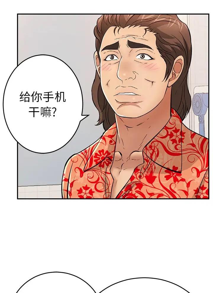 复仇计划漫画免费漫画,第7话 上映6图