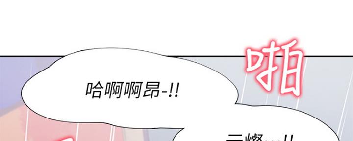 渴望爱火难耐漫画漫画,第68话37图