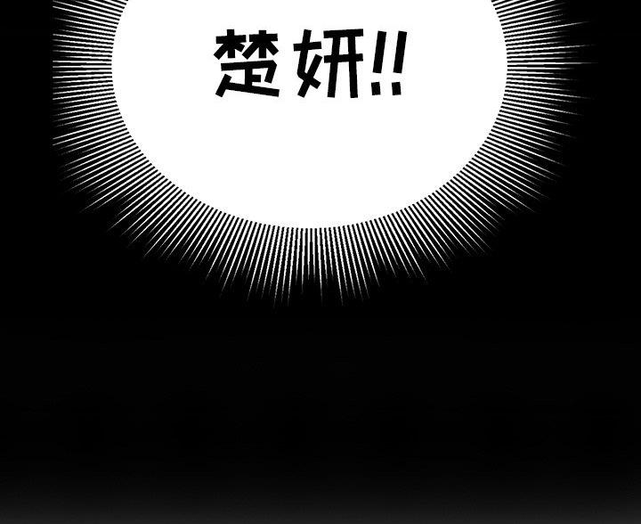 合租上下铺漫画未删减版漫画全集漫画,第8话7图