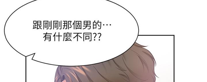 渴望爱火难忍 漫画漫画,第61话109图