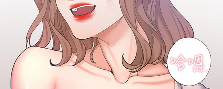 渴望爱火难忍 漫画漫画,第61话53图