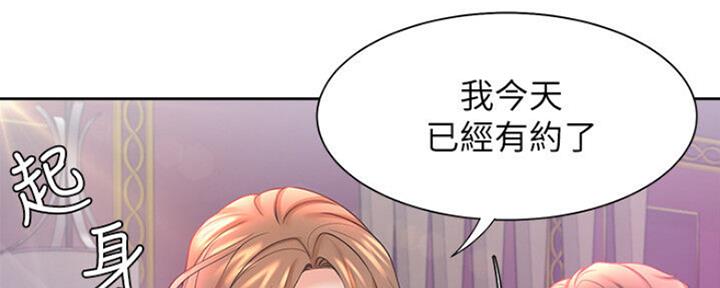 渴望爱火难酎漫画免费观看全话漫画,第58话159图