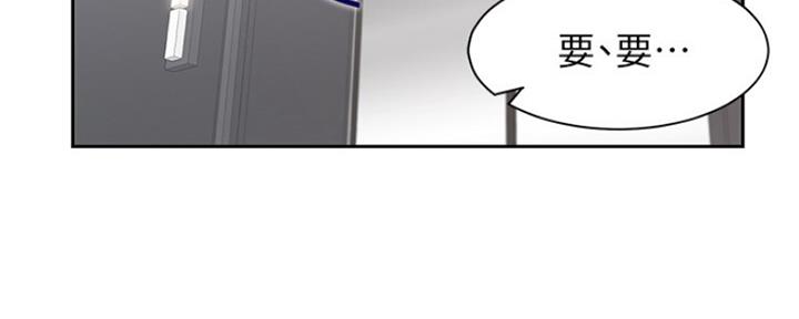 渴望爱火难酎漫画免费观看全话漫画,第57话109图