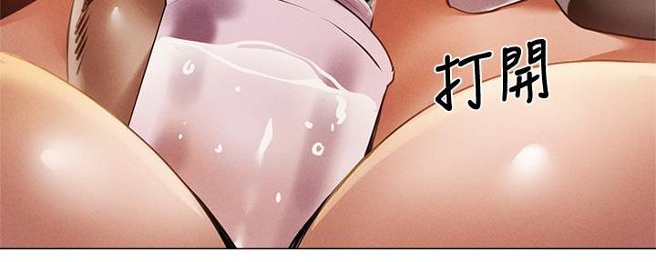 漫画还有空房么漫画,第78话67图