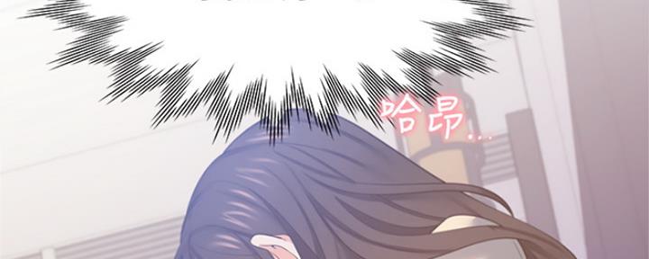 渴望爱火难耐漫画漫画,第66话155图
