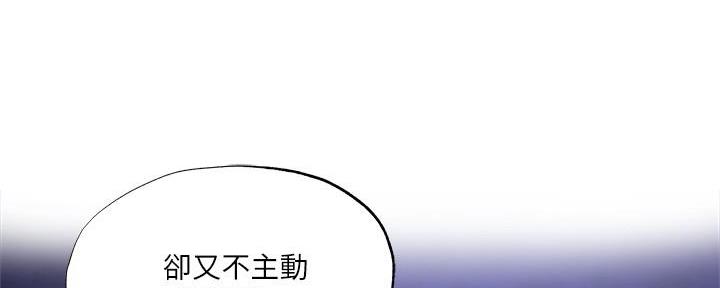 还有空房吗漫画画免费无删减漫画,第66话34图