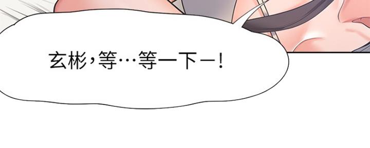渴望爱火难耐漫画画免费画土豪漫画在线观看漫画,第64话5图