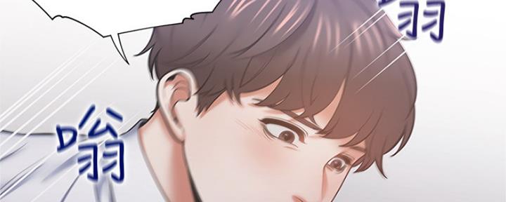 渴望爱火难耐漫画漫画,第66话99图