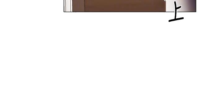 还有空房吗漫画2话漫画,第75话181图