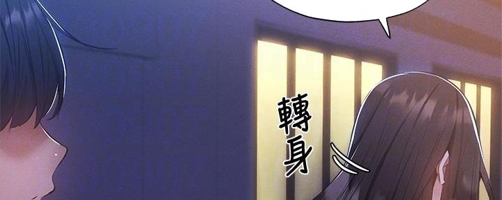 还有空房吗?漫画-第109话在线阅读-贺贺漫画漫画,第60话49图