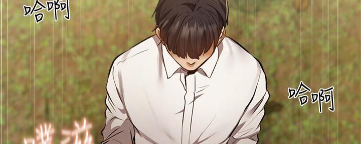 还有空房吗漫漫画漫画,第74话104图