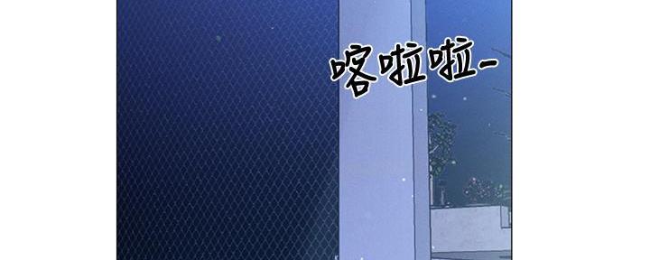 还有空房吗？漫画漫画,第65话32图