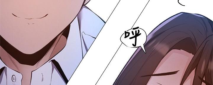还有空房吗漫画2话漫画,第68话29图