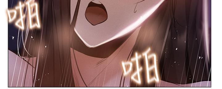 还有空房吗?漫画完整版漫画,第71话56图