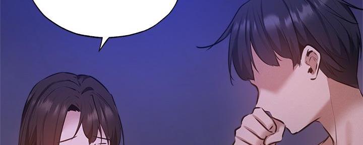 还有空房吗？漫画漫画,第70话9图