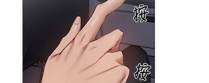 还有空房吗?漫画高清版漫画,第61话8图