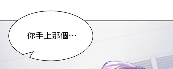 漫画渴望爱火漫画,第65话71图