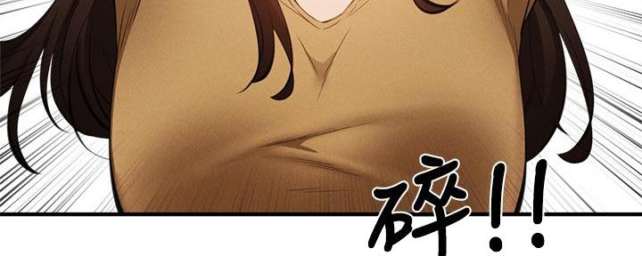 还有空房吗漫画2话漫画,第75话162图