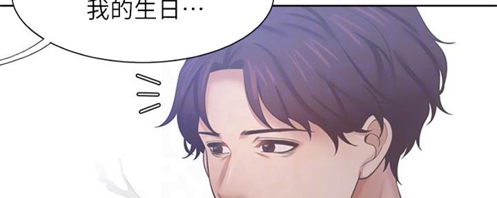 渴望爱火难耐漫画画免费画土豪漫画在线观看漫画,第72话11图