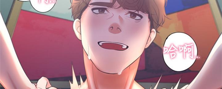 漫画渴望爱火漫画,第65话69图