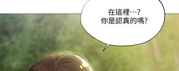 还有空房吗漫漫画漫画,第74话170图