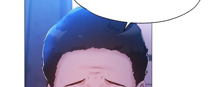 还有空房吗？漫画漫画,第65话119图