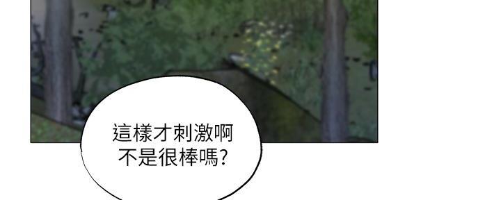 还有空房吗漫画画免费无删减漫画,第72话15图