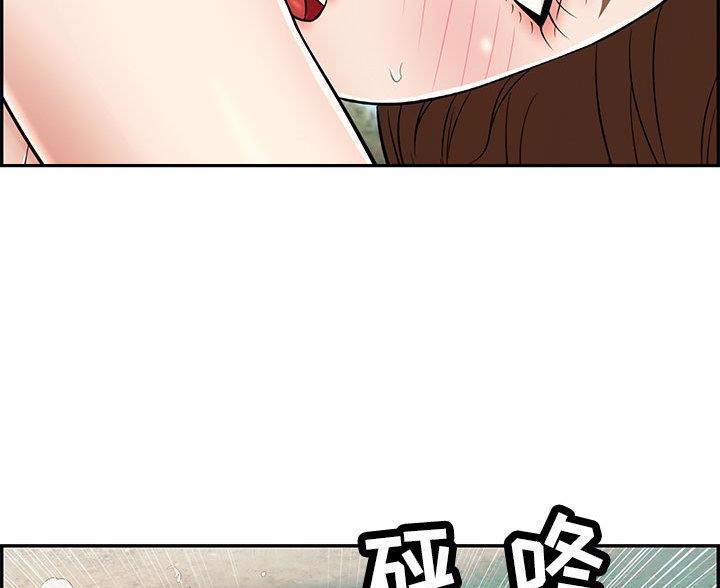 滚蛋吧！肥肉漫画漫画,第14话 涓涓流出6图