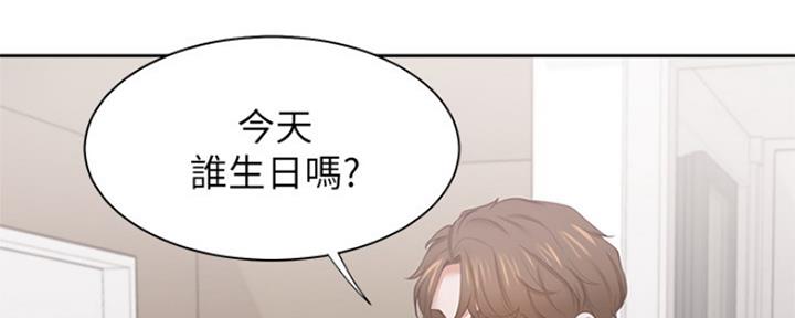 渴望爱火难耐漫画漫画,第71话93图