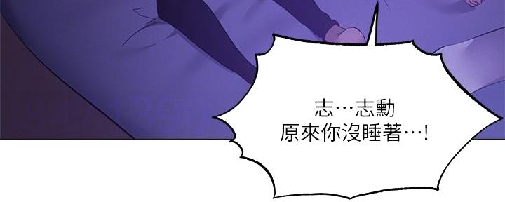 还有空房吗漫画画免费无删减漫画,第66话112图