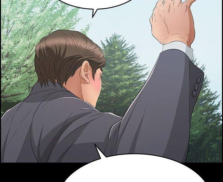 妻子的情人43321漫画,第35话1图