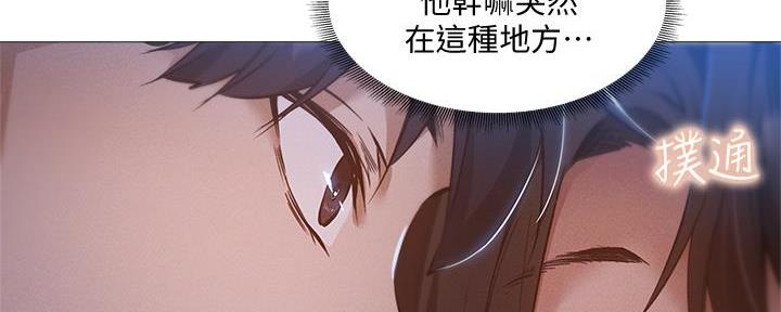 还有空房吗?漫画-第109话在线阅读-贺贺漫画漫画,第60话34图