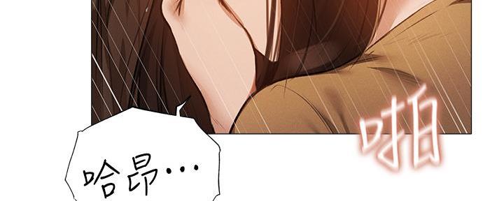 还有空房吗漫漫画漫画,第74话84图