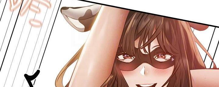 还有空房吗？漫画漫画,第77话91图
