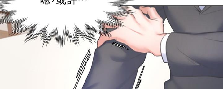 渴望爱火难耐漫画漫画,第60话116图