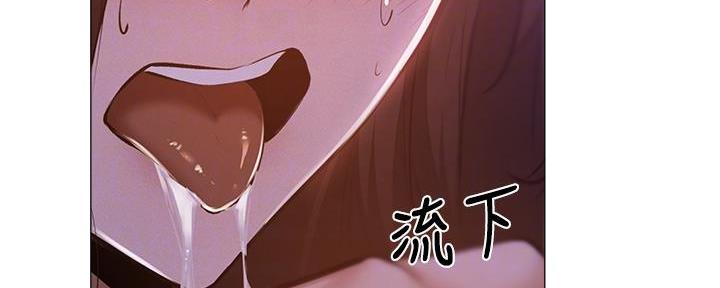 还有空房吗?漫画完整版漫画,第71话76图