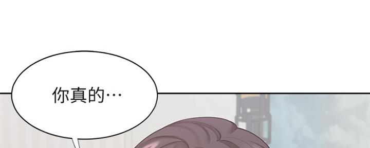 渴望爱火难酎漫画免费观看全话漫画,第62话78图