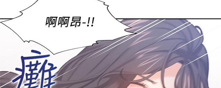 渴望爱火难耐漫画漫画,第66话80图